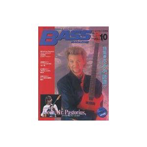 中古音楽雑誌 BASS MAGAZINE VOL.10 1988年2月号