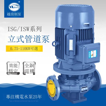 上海越浪管道泵臥式內耐高溫冷熱水循環立式增壓泵防爆管道離心泵[DD1213001]