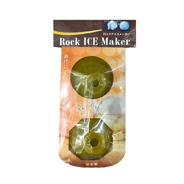 圓型水晶冰塊製冰盒2件組  9 x 7.2cm  CL214  1組