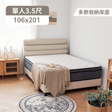 完美主義｜奧格麗3.5尺收納床組(側抽+底抽) 床組 單人床【Y0170-C】