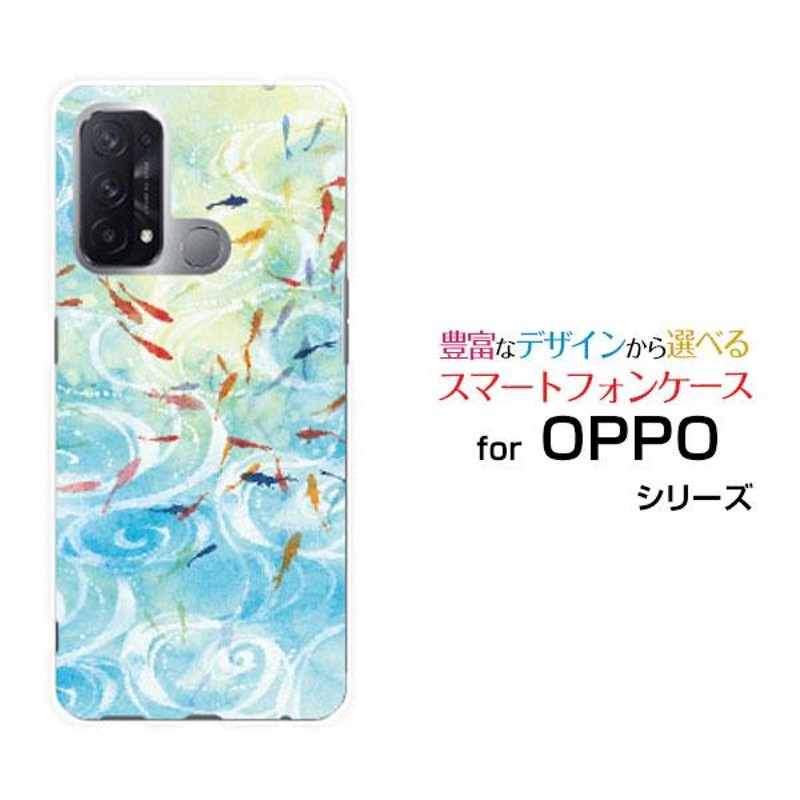 OPPO Reno5 A オッポ リノファイブ エー TPU ソフト ケース/カバー