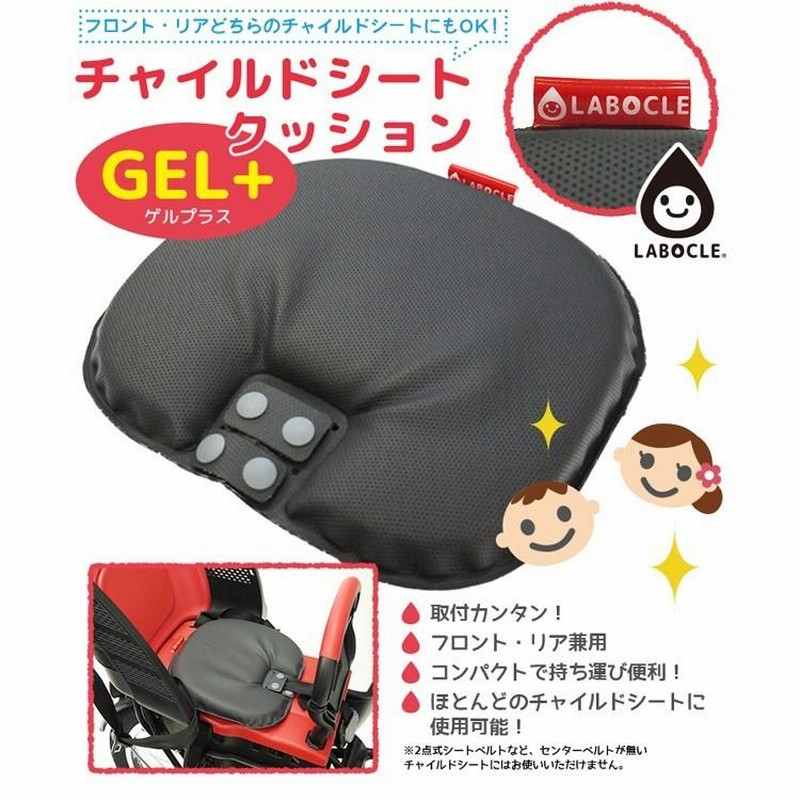PHOENIX 電動アシスト自転車 チャイルドシート付き 悲痛 ブラック