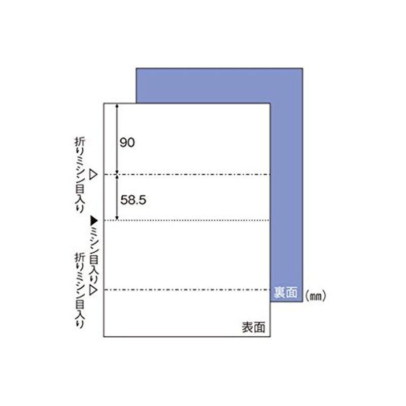 ヒサゴ マルチプリンタ帳票 A4判2面裏地紋 白紙タイプ BP2009 100枚入 ×2セット