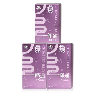【大漢酵素】一條通EX果凍(15公克x10條/盒)(3件組)