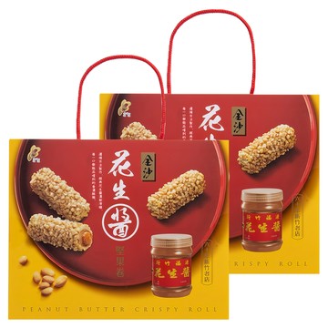 新竹福源 金沙花生醬堅果捲  150g  2盒