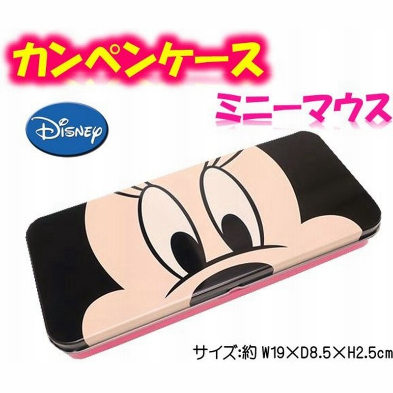 ミニーマウス ミニーペンケース ディズニーグッズ キャラクターグッズ フリーケース 缶ペンケース キャラクター ミニー ディズニー 筆箱 筆記用具 Dsst4 通販 Lineポイント最大get Lineショッピング