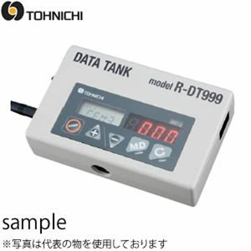 東日製作所 R-DT999 赤外線受信機 通販 LINEポイント最大0.5%GET | LINEショッピング