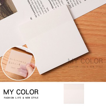 便利貼 便條紙 可撕便簽 記事本 便籤紙 重點標籤 標籤貼紙 便條貼 分類貼紙 便簽本 筆記本 手帳 留言板空白紙 簡約 日式 透明便利貼 【K078】MY COLOR