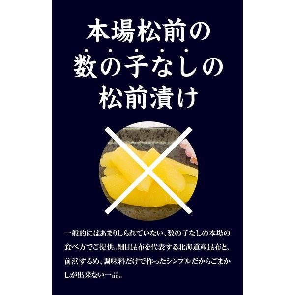 お歳暮 ギフト 松前漬け 北海道産送料無料 高級 豪華ギフト プレゼント お取り寄せグルメ