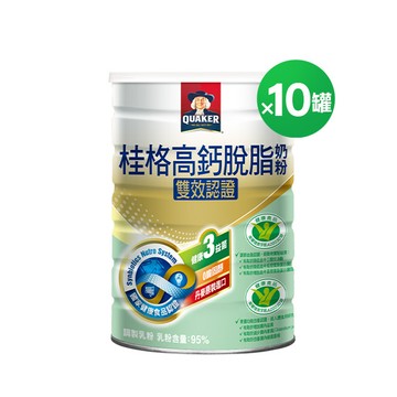 桂格  雙認證高鈣奶粉1500gX10罐