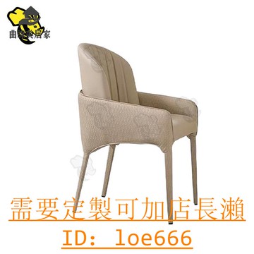 免運 編織餐椅 意式極簡輕奢高級感設計師扶手椅子 高檔靠背椅子Q121