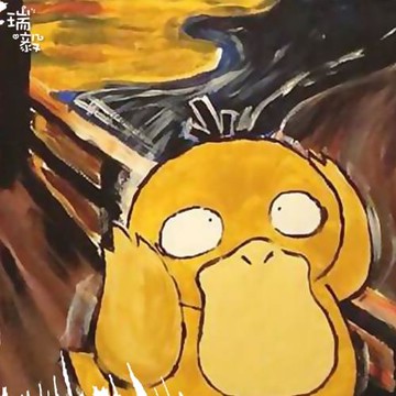 吶喊皮卡丘瑞克和莫蒂可達鴨世界名畫惡搞連帽衛衣男女兒童裝外套