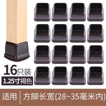 椅腳套/桌腳套/椅子腳套 凳子腳墊靜音耐磨通用橡膠桌椅腳套加厚防脫降噪桌腳椅子腿保護套【CM14283】
