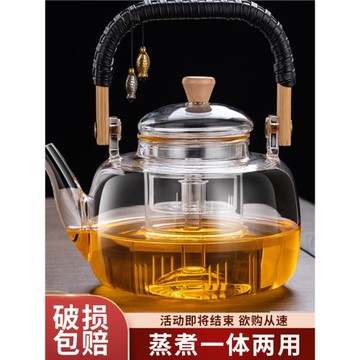 玻璃煮茶壺耐高溫燒水壺大容量蒸汽煮茶器專用黑白茶全自動電陶爐