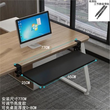 免打孔桌底鍵盤托架桌下外加裝收納金屬電腦桌辦公桌導軌抽屜支撐