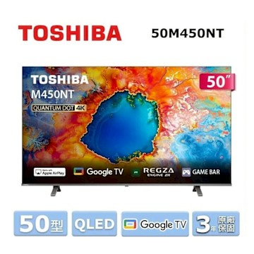 TOSHIBA東芝 50型 QLED 4K GOOGLE TV液晶顯示器50M450NT