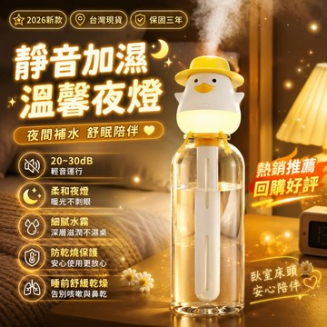 免運費🚚無水箱便攜加濕器 便攜式加濕器 納米補水儀 迷你加濕器 隨身補水儀 霧化噴霧機 隨身噴霧器 補水儀 霧化機