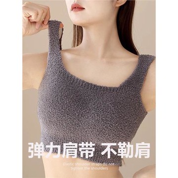 秋冬奶呼呼羊羔絨保暖上衣外穿背心一體式帶胸墊加厚毛絨長款打底