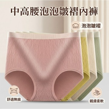 中高腰泡泡皺褶內褲325# 無縫加大碼三角褲