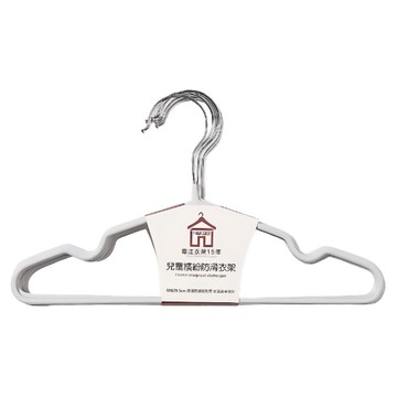 H&K 家居 兒童繽紛防滑衣架 10個一組 29.5x16cm  灰色  1組