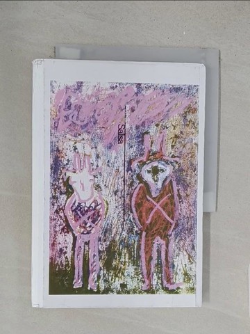 【書寶二手書T1／文學_X1T】夏宇詩集-Salsa_夏宇