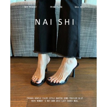 羊皮版！方頭露趾透明一字帶高跟鞋性感細跟法式氣質涼拖鞋女外穿