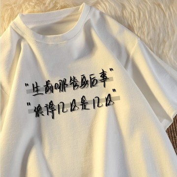 【短袖T恤】 兒童短袖T恤 中大童短袖 純棉短袖 男女童短袖 國風T恤 吸汗短袖 港風短袖 圓領短袖 透氣短袖 百搭短袖
