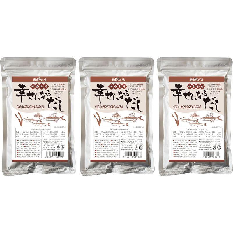 安全すたいる 幸せになるだし 180g 四合わせ 粉末だし 無添加 （ 胡麻   いわし煮干し   焼あご   昆布 ） × 3袋セット