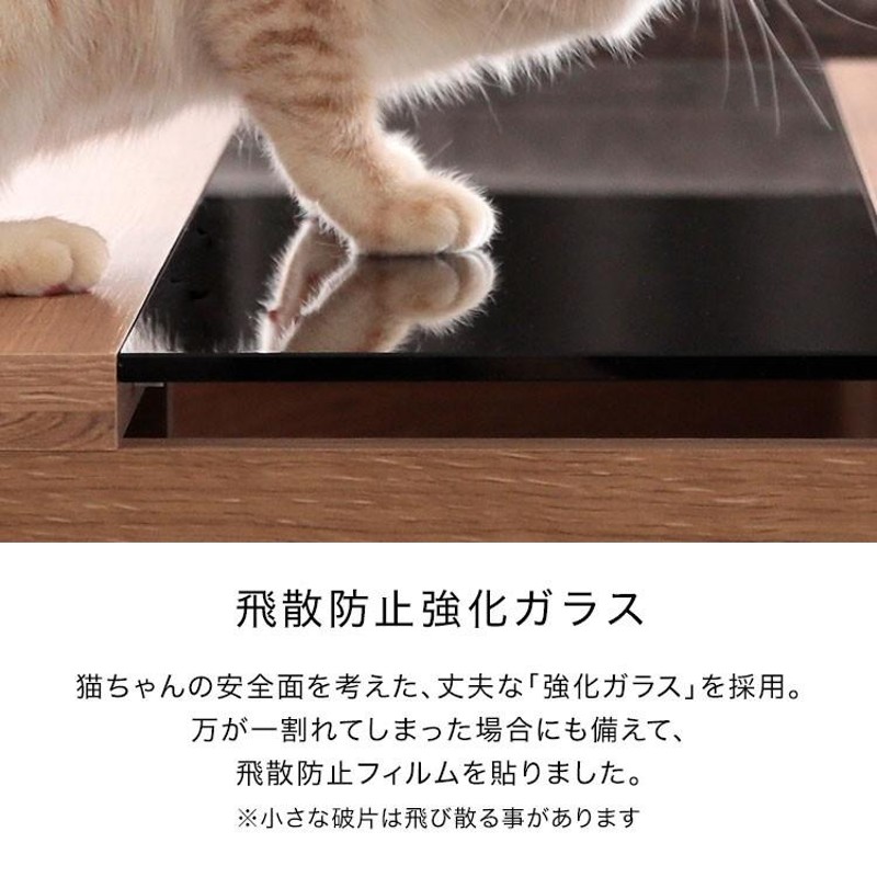 LOWYA ロウヤ 猫 家具 ローテーブル リビング テーブル ガラステーブル ...