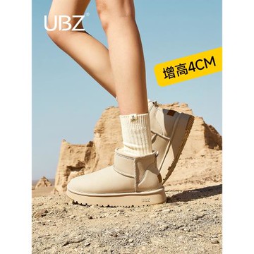 (免運)【冰川熔巖】UBZ防水厚底雪地靴女2026冬季新款 白色面包加絨棉鞋