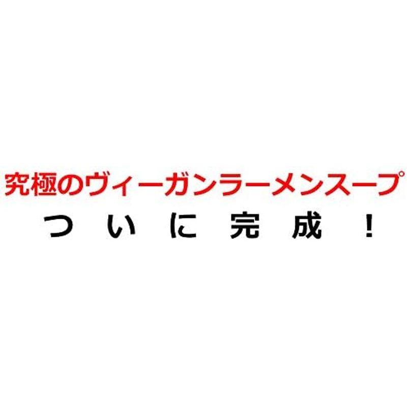 ヴィーガン食 ヴィーガン ラーメンスープ しょうゆ 醤油 12袋セット