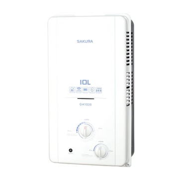 SAKURA 10L屋外一般型防空燒熱水器 H-1035/GH-1035(桶裝瓦斯)