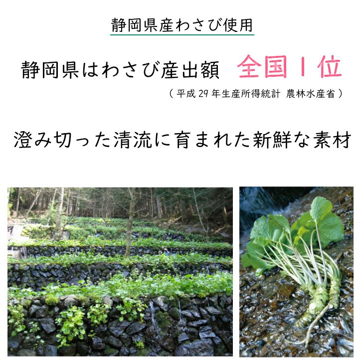 わさび漬け 根わさび 浜名湖産うなぎ白焼き2尾セット 送料無料 セット 父の日 お中元 土用の丑の日 ギフト うなぎ 鰻 お取り寄せ おうち グルメ プレゼント ギフ