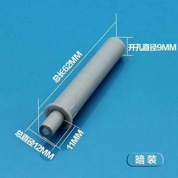 🔥桃園有貨🔥門板衣櫃阻尼傢俱櫥櫃抽屜門明裝防撞靜音櫃門按壓反彈消聲緩衝器