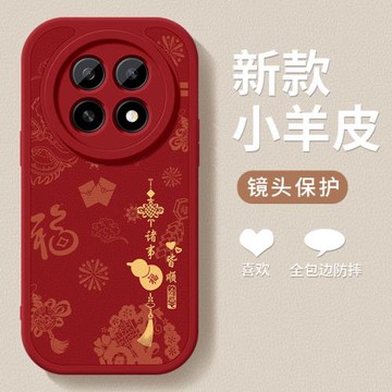 oppoA5手機殼新款oppoA5活力版小羊皮諸事皆順高級PKV110硅膠軟殼PKQ110鏡頭防摔保護套超薄0pp0外殼女款適用