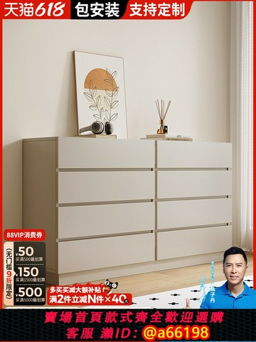 【台灣公司 可開發票】實木輕奢八斗柜臥室床尾收納儲物柜現代簡約邊柜五斗客廳靠墻柜子