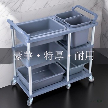 酒店餐廳收餐車加厚飯店商用收碗車單扶手收集車移動食堂三層多層[DD160110]
