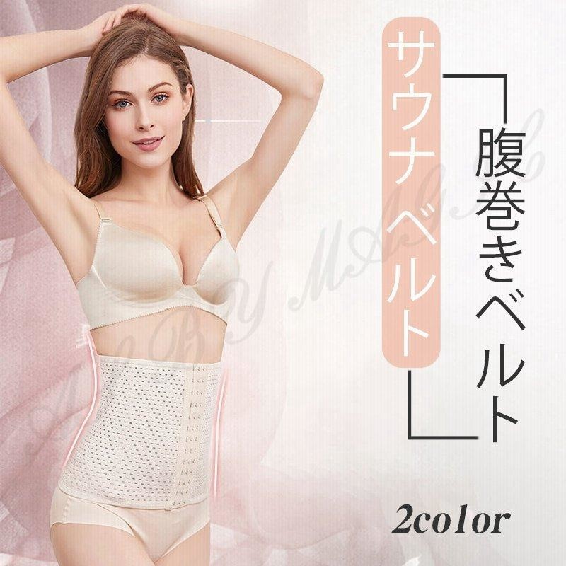 正規品! サウナベルト XLダイエットベルト 発汗 着圧 メンズ