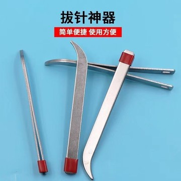 💥臺灣有貨💥免運💥老式不銹鋼拔針器家用老式針夾子手工縫紉做鞋墊針拔子納鞋底工具 IOHN