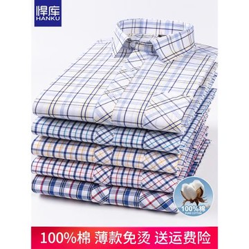 夏季新款格子襯衫男長袖純棉薄款中年休閑寸衫免燙爸爸裝短袖襯衣