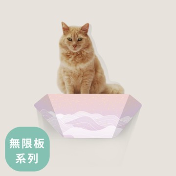 ∞無限貓跳板｜45cm/愛戀山巒