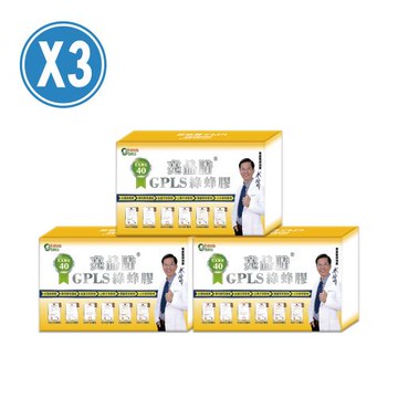 【生寶國際生技】GPLS專利綠蜂膠 亮晶腈複方膠囊3盒共90粒 EX40單位 (30粒/盒)