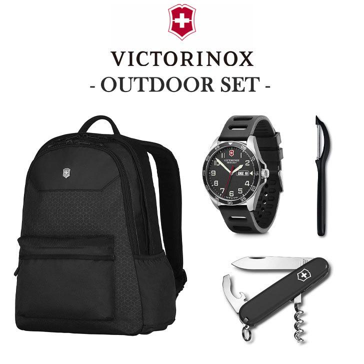 VICTORINOX ビクトリノックス アウトドアセット 腕時計 マルチツール バックパック ピーラー キャンプ用品 登山 釣り アウトドア OTTD V0001000