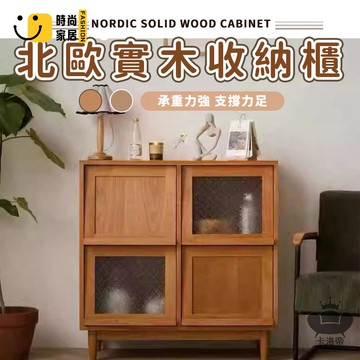 公司貨 免運 【北歐實木收納櫃 宅配免運】日式藤編書櫃 簡約儲物雜誌櫃 家用客廳長虹玻璃儲物櫃 帶門玻璃櫃 家具書架 茶水櫃工廠直銷 全館折扣 新品特價 售後保障 5s717