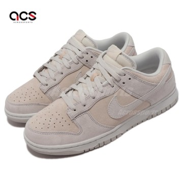 Nike Dunk Low Retro PRM 男鞋女鞋奶油灰Vast Grey 麂皮低筒休閒鞋