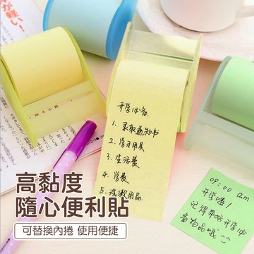 joeki整組賣場  隨心便利貼 滾輪式便利貼 創意便利貼 糖果色便利貼wj0059