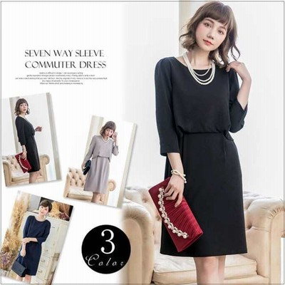 冠婚葬祭セットアップ 40代が持っておくべき【冠婚葬祭】服、「黒セットアップ」着