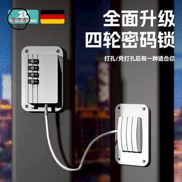 免運 窗戶鎖 窗戶安全鎖 抽屜扣防寶寶免打孔兒童安全鎖窗戶限位器柜子推拉門鎖扣冰箱卡扣工廠直銷 全館折扣 售後保障 店長優選z555