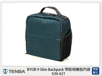 預訂 Tenba BYOB 9 Slim Backpack 窄版 相機包內袋 636-621 (公司貨)