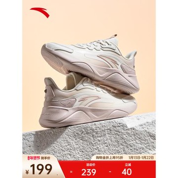 安踏凌云丨跑鞋女舒適皮面跑步鞋軟底減震厚底運動鞋跳繩鞋女鞋